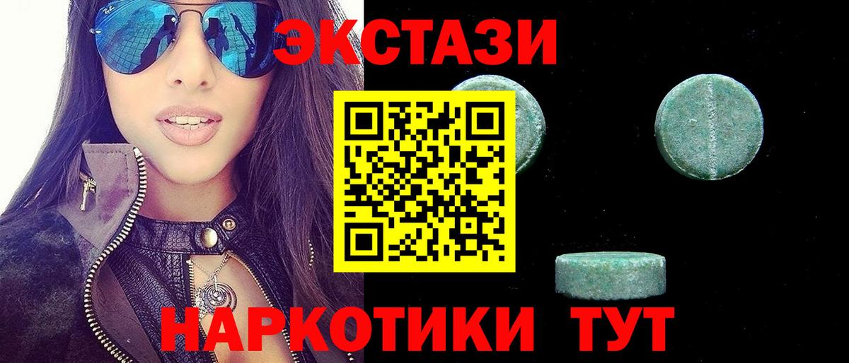 ТГК  Лсд 25  Вход с VPN  Cocaine  Орск  Мефедрон   Бошки Шишки  ГАШ 