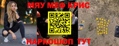 скорость mdpv Севастополь