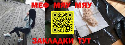 альфа пвп Рязань