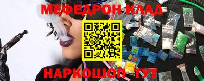 ПСИЛОЦИБИНОВЫЕ ГРИБЫ Северобайкальск