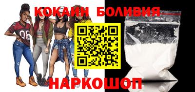 скорость mdpv Севастополь