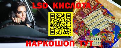 ПСИЛОЦИБИНОВЫЕ ГРИБЫ Северобайкальск