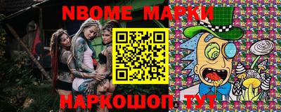 ПСИЛОЦИБИНОВЫЕ ГРИБЫ Северобайкальск