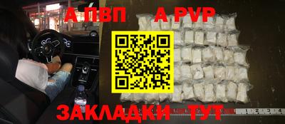 скорость mdpv Севастополь