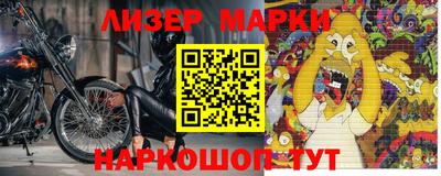 скорость mdpv Севастополь