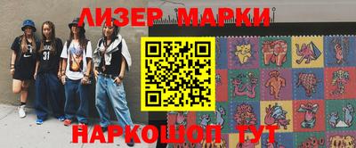 ПСИЛОЦИБИНОВЫЕ ГРИБЫ Северобайкальск