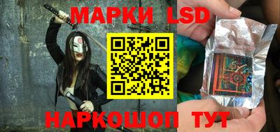 ПСИЛОЦИБИНОВЫЕ ГРИБЫ Северобайкальск