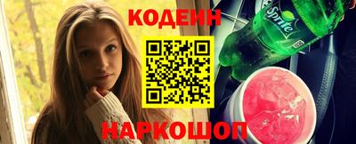ПСИЛОЦИБИНОВЫЕ ГРИБЫ Северобайкальск