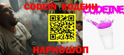 Альфа ПВП Рыбинск