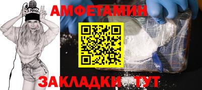 гидра Рузаевка