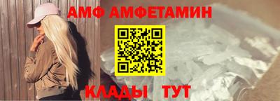 альфа пвп Рязань
