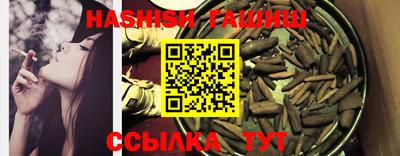 ПСИЛОЦИБИНОВЫЕ ГРИБЫ Северобайкальск