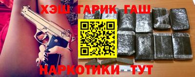 ПСИЛОЦИБИНОВЫЕ ГРИБЫ Северобайкальск