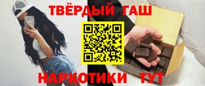 ПСИЛОЦИБИНОВЫЕ ГРИБЫ Северобайкальск