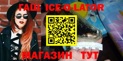 ПСИЛОЦИБИНОВЫЕ ГРИБЫ Северобайкальск
