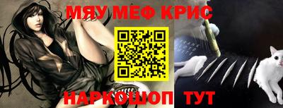 ПСИЛОЦИБИНОВЫЕ ГРИБЫ Северобайкальск