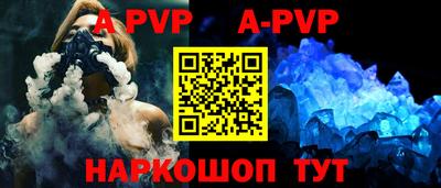 скорость mdpv Севастополь