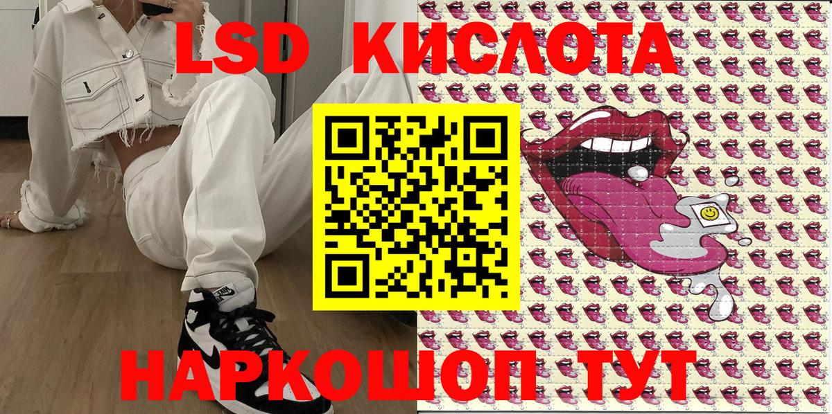 где найти   Вход с VPN  Орск  Марки 25I-NBOMe 1,8мг 