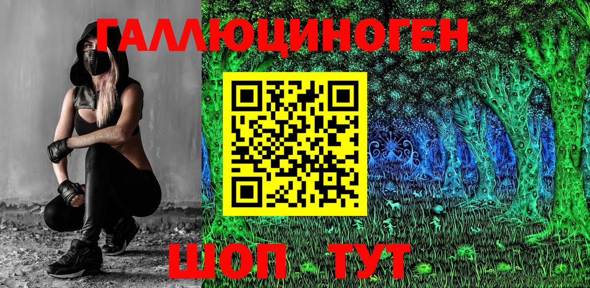 Галлюциногенные грибы Magic Shrooms  Галлюциногенные грибы Psilocybine cubensis  Вход с VPN  Орск 