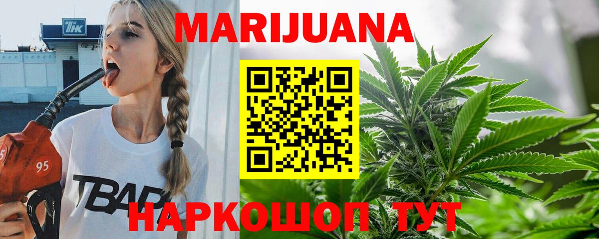Кетамин Орск