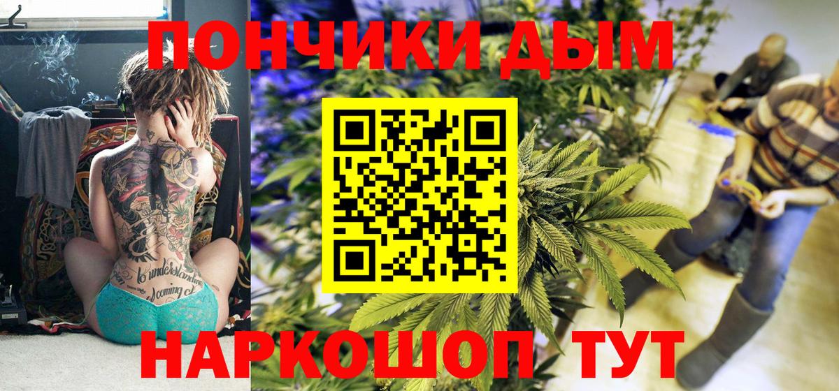 Канабис SATIVA & INDICA  Вход с VPN  Конопля OG Kush  Орск  Канабис индика 